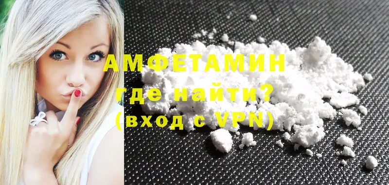 Amphetamine VHQ  мега ссылка  Бодайбо 