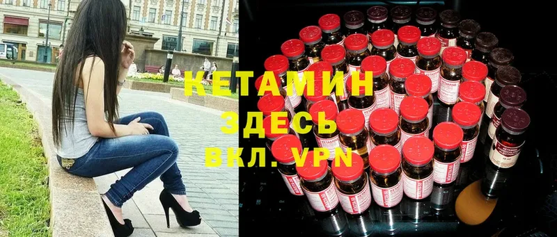 darknet состав  Бодайбо  Кетамин VHQ 