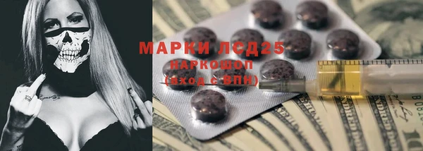 mdma Балахна