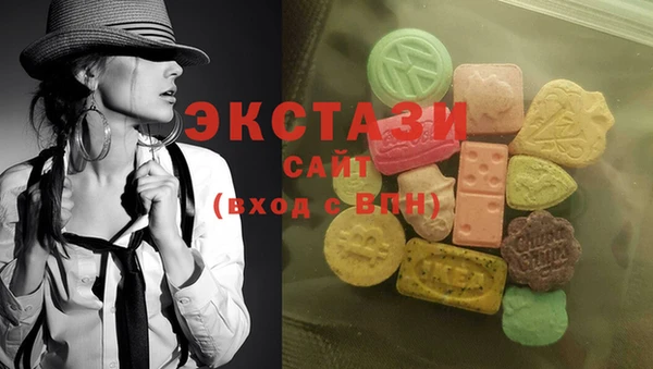 mdma Балахна