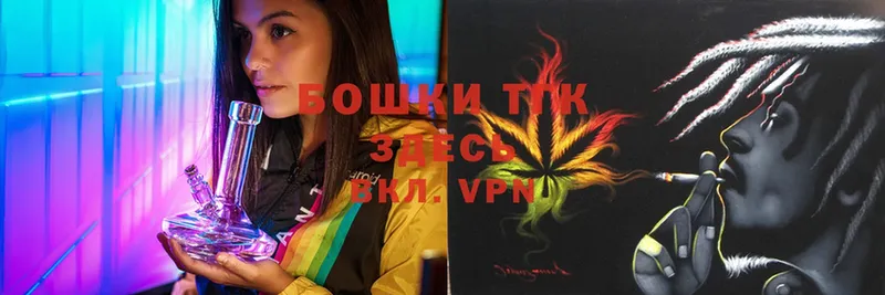 Канабис LSD WEED  купить   Бодайбо 